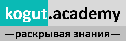 Kogut academy